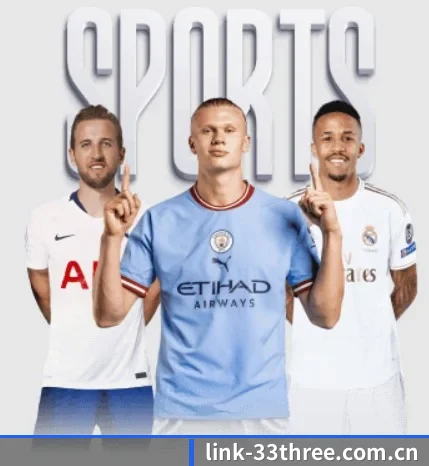 link-33three.com.cn的故事 - 体育资讯内容服务 | Sports
